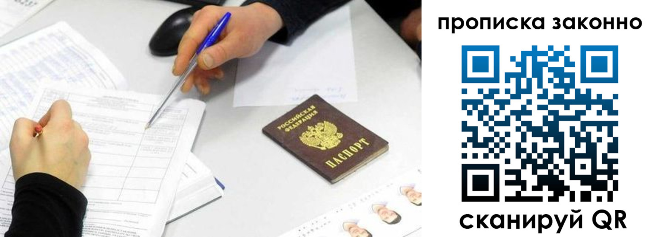 пропишу в квартире в Пермском крае