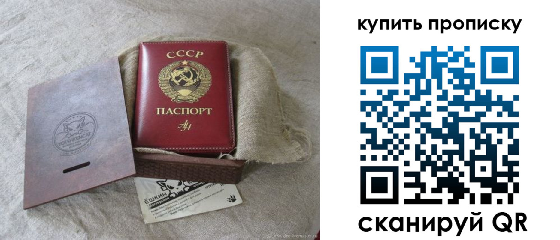 прописка для кредита в Пермском крае