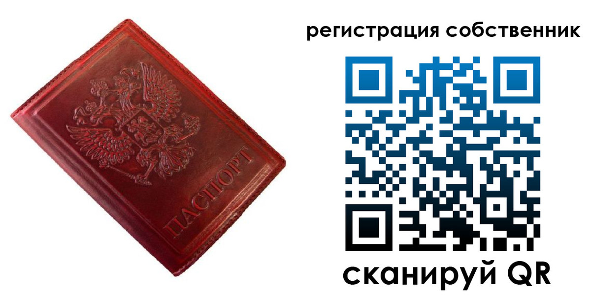 временная регистрация госуслуги в Пермском крае